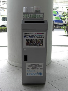 Unicef