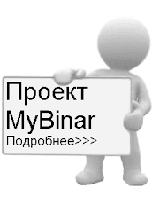 Заработок в интернете mail