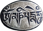 Om Mani Padme Hum