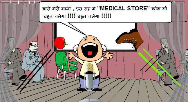 funny love shayari funny shayari. funny love shayari