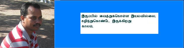 தொலைந்தவன்