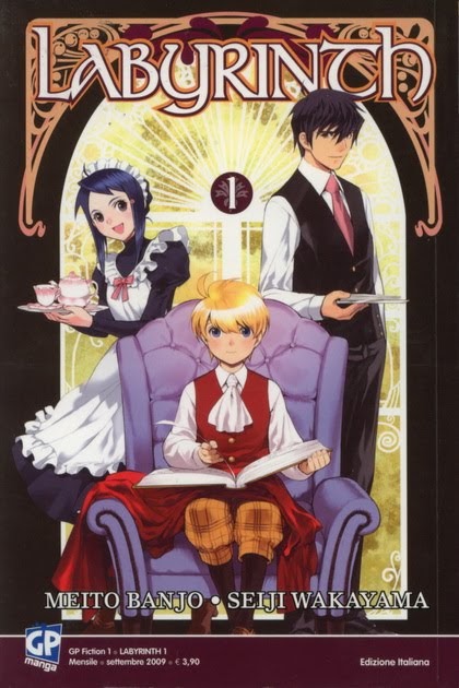 Get Los Gustos De Mi Blog Suteki Tantei Labyrinth For Free Wallpaper Los Gustos De Mi Blog Suteki Tantei Labyrinth Desktop Wallpaper