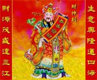 Money God