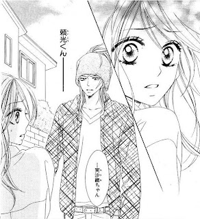 Black+Bird+JP+Chapter+35+(1)+blog