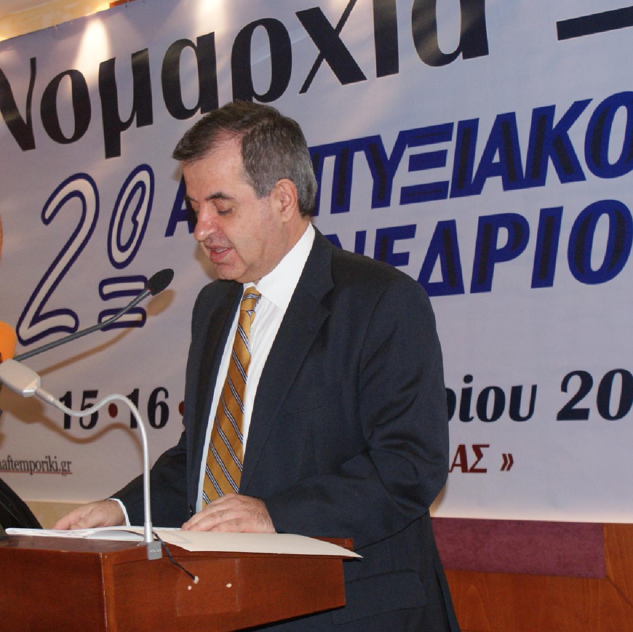 [ΔΑΚΤΥΛΙΟΣ2.JPG]