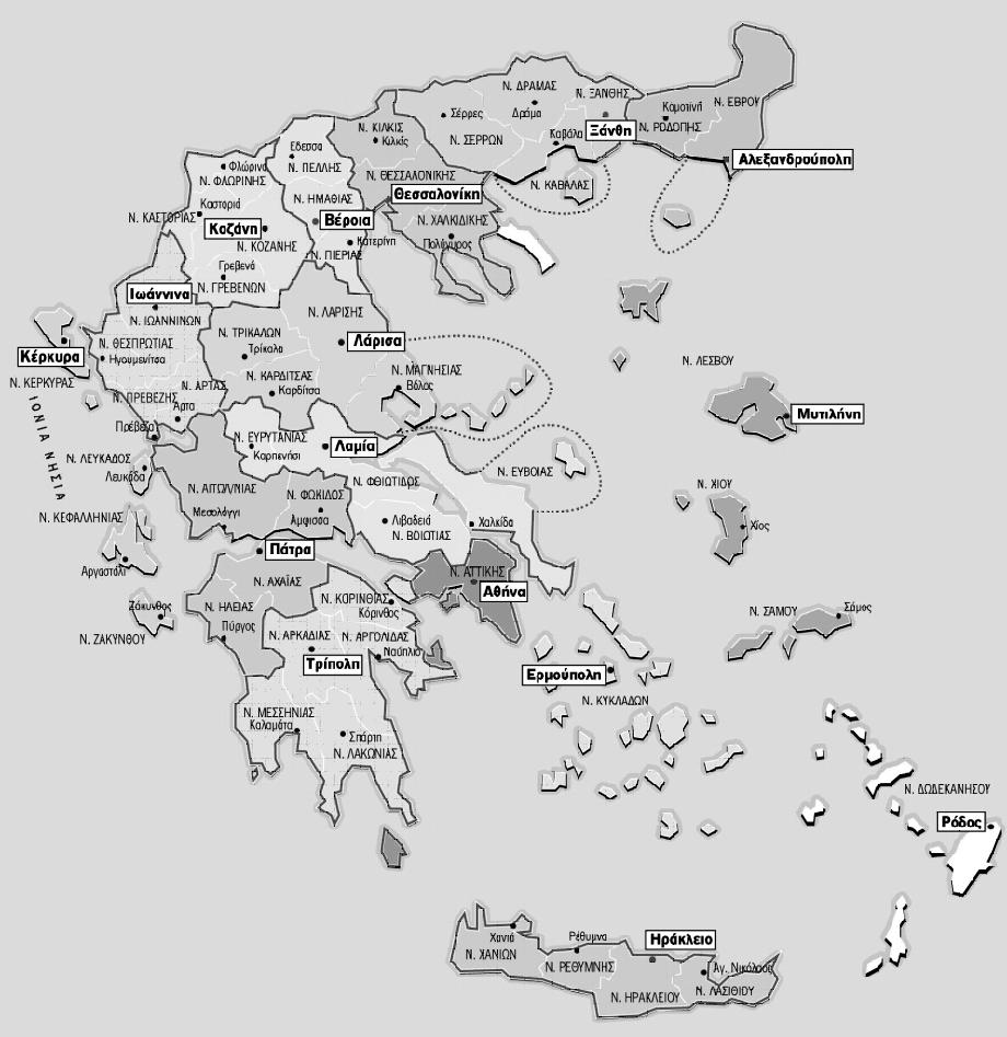 [ΚΑΛΛΙΚΡΑΤΗΣ.JPG]