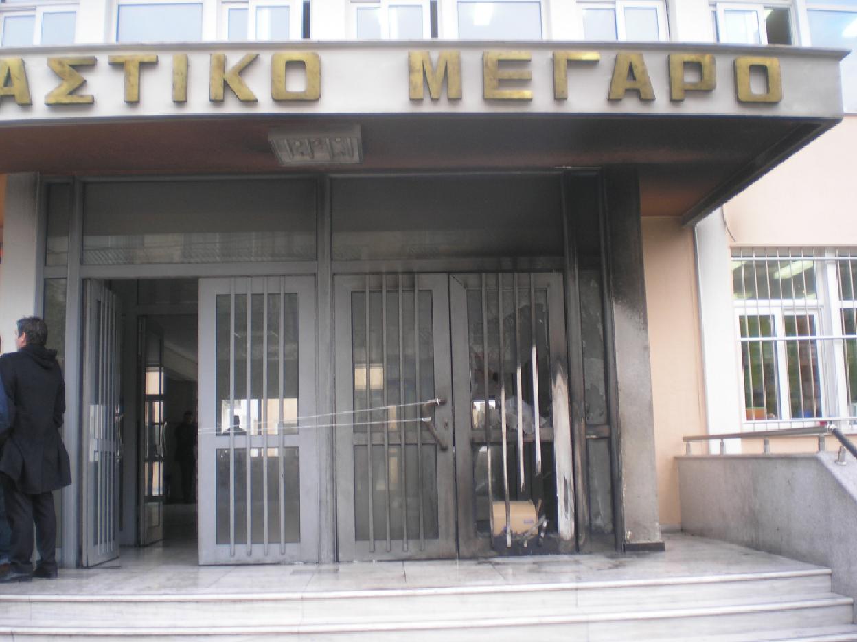 [ΓΚΑΖΑΚΙΑ.JPG]