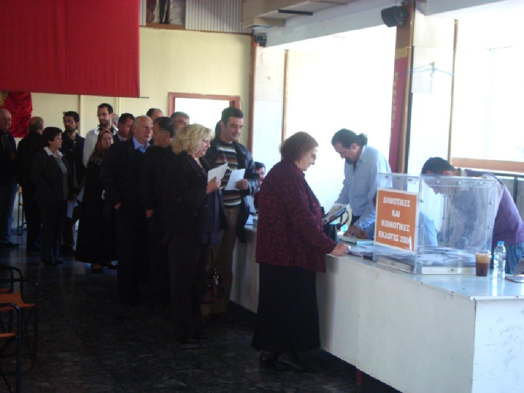 [ΨΗΦΟΦΟΡΟΙ.JPG]