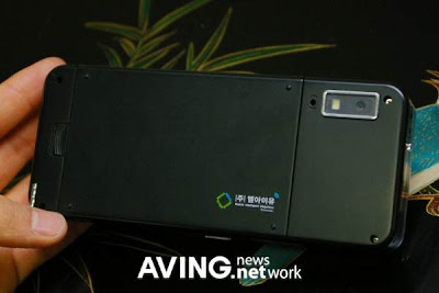 HDPC - Hybrid Dual Portable Computer HDPC - Hybrid Dual Portable Computer