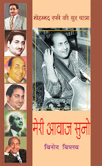 Cover of the first biography of Mohammad Raf