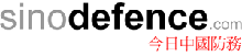 SINODEFENSE