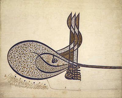 [Tughra_Suleiman.jpg]