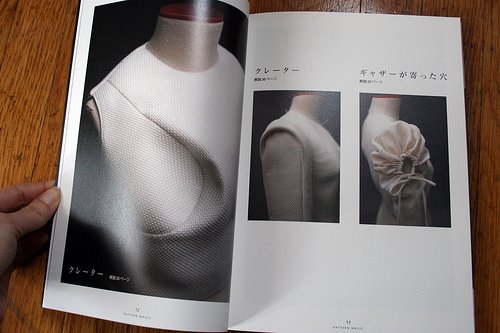 [2239167475_f07e986ffe.jpg]