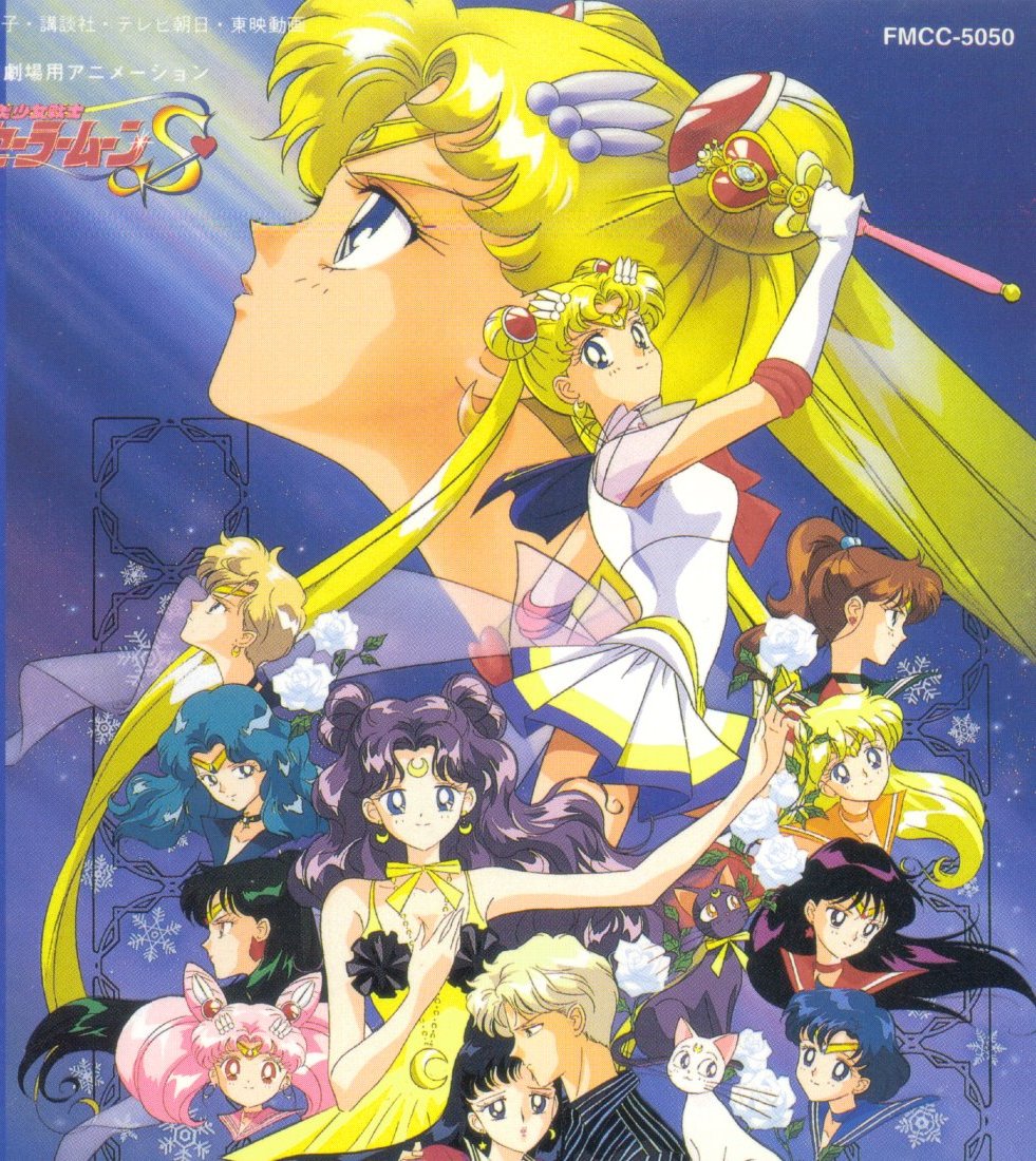 [Sailor Moon S Movie Music Collection.jpg]
