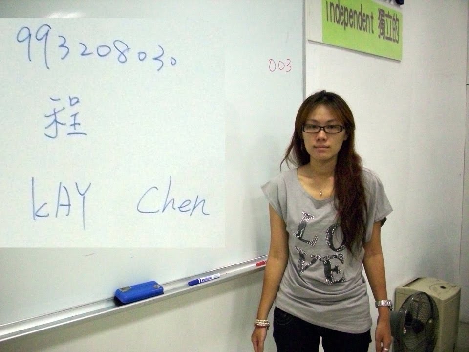 Kay Chen