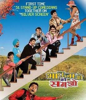 Bhavnao Ko Samjho (2010) – Hindi Movie Watch Online