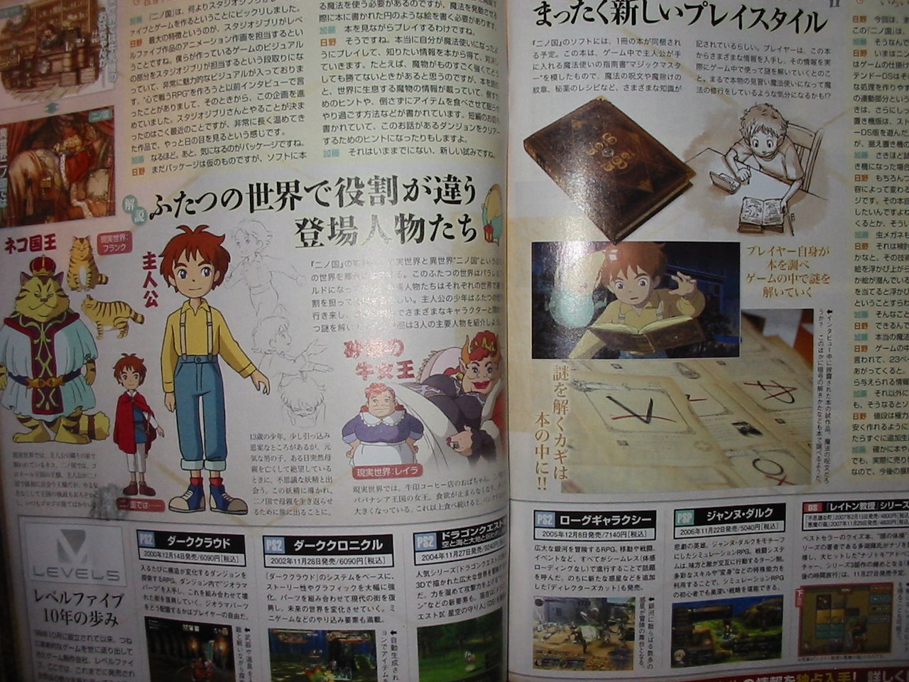 [nnk_crappy_scan2.jpg]
