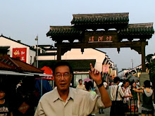 shanghai 2008