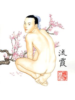 [MooiMan+—+Muskboy+—+Peach+Blossom.jpg]