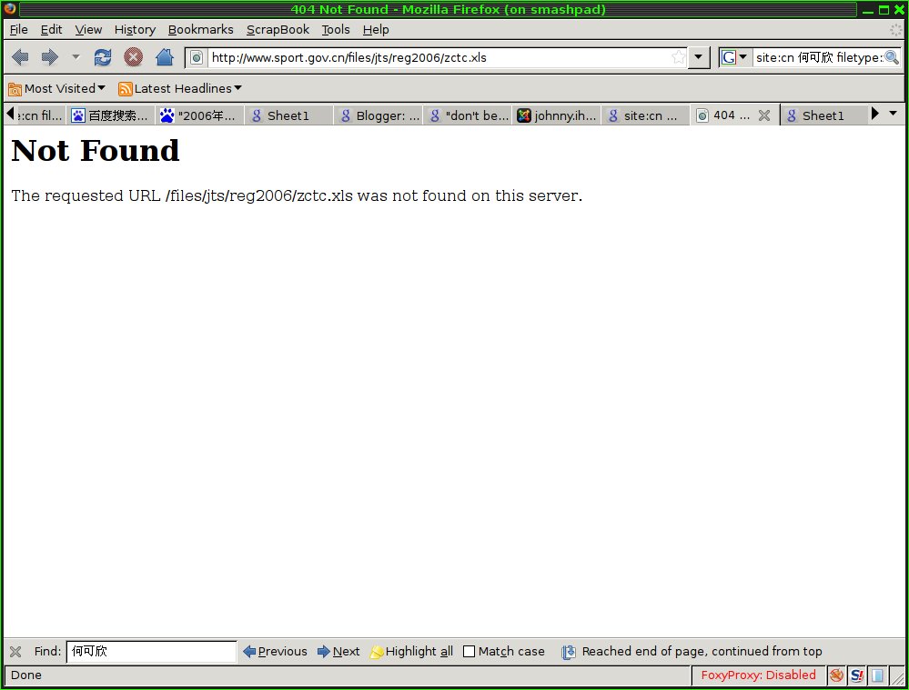 [google-results-404.jpg]
