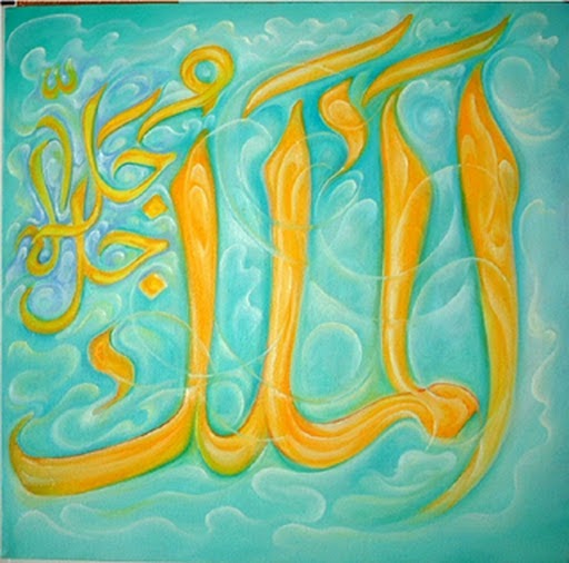 Attributes of Allah (Asma ul Husna): (003) Al Malik (The ...
