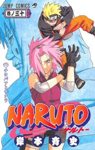 Naruto Mangá - Volume 30 (Colorido)