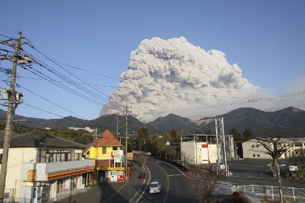 South Japan Volcano