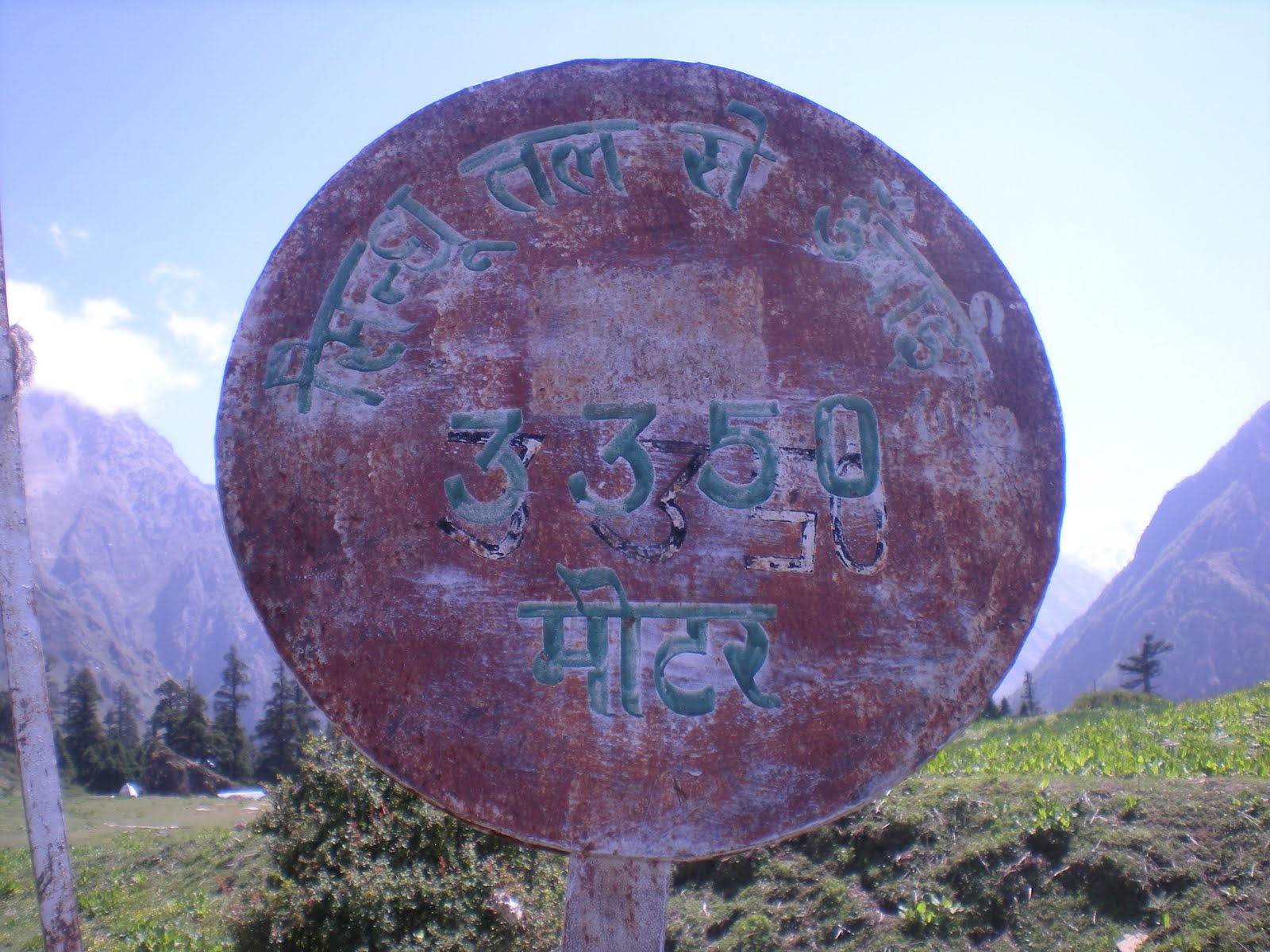 [DSCN0919.JPG]