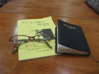 [IMG_0852.JPG]