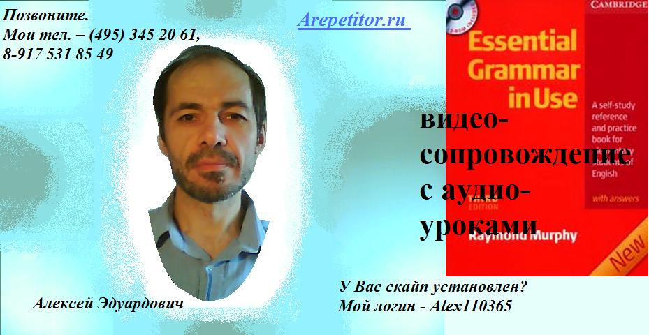 Английский для начинающих самостоятельно книга Английский для начинающих самостоятельно книга