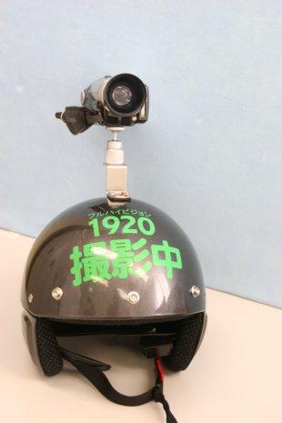 [Helmet+F.JPG]