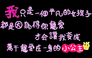 无名小站