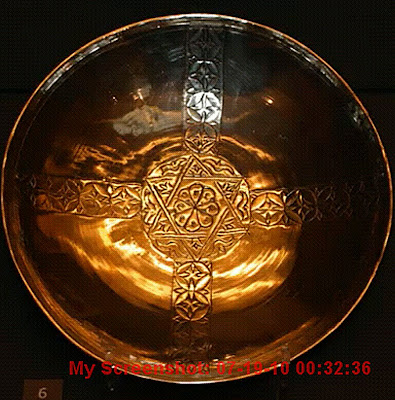 The Star of David 'embossed' into the Gold Dish-Click to enlarge