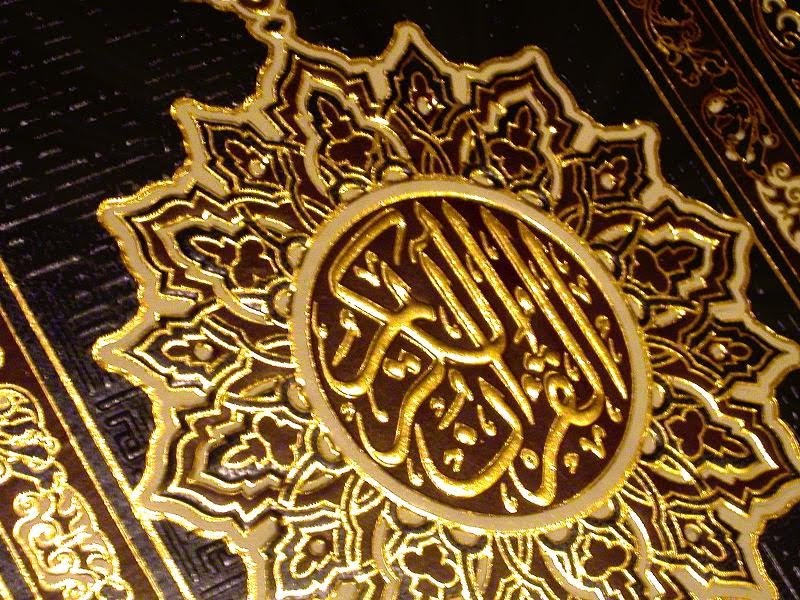 download quran majeed