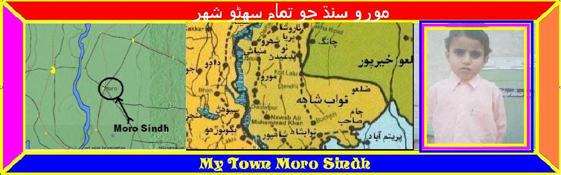 MORO SINDH