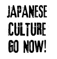 A RAMBLE ABOUT TOKYO 東京