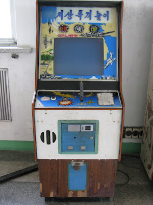 News Flash: North Korean Arcades Behind the Times