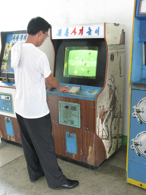 [north-korean-arcade-photos-5a.jpg]