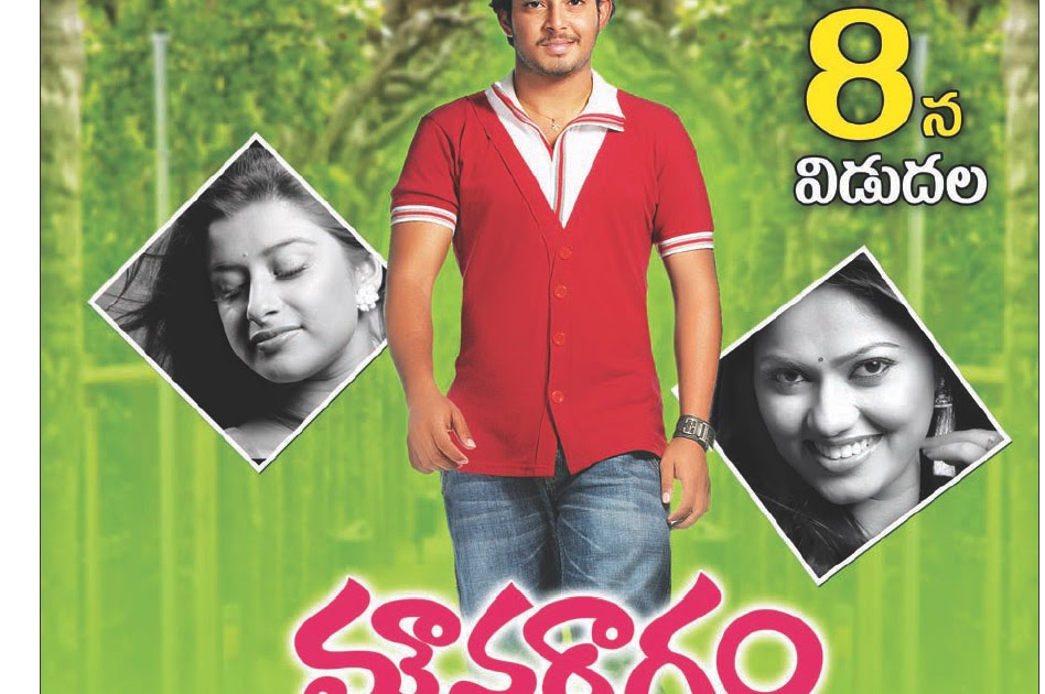 Tanish Madhurima Mouna ragam releasing 8th april