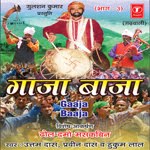 old garhwali songs mp3 free download narendra singh negi old garhwali songs mp3 free download narendra singh negi