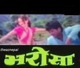 Bharosa (भरोसा) - Nep...
