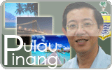 Pakatan Rakyat Pulau Pinang