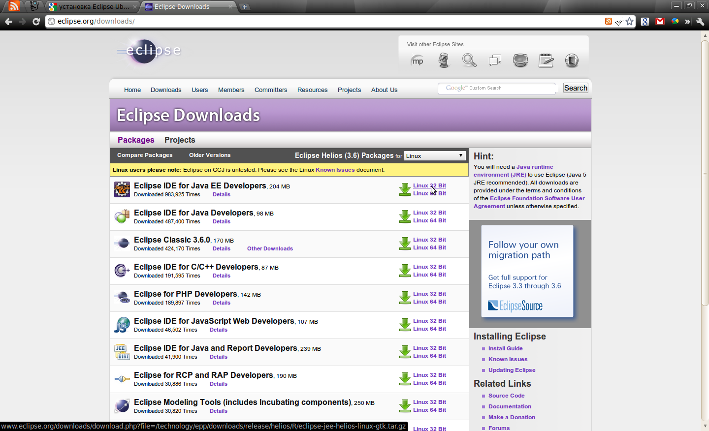 J A V A B U N T I Y A Установка последней версии Eclipse в Ubuntu