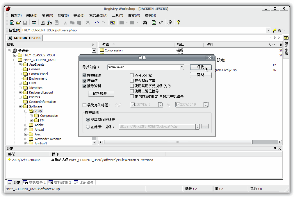 [registryworkshop_03.gif]