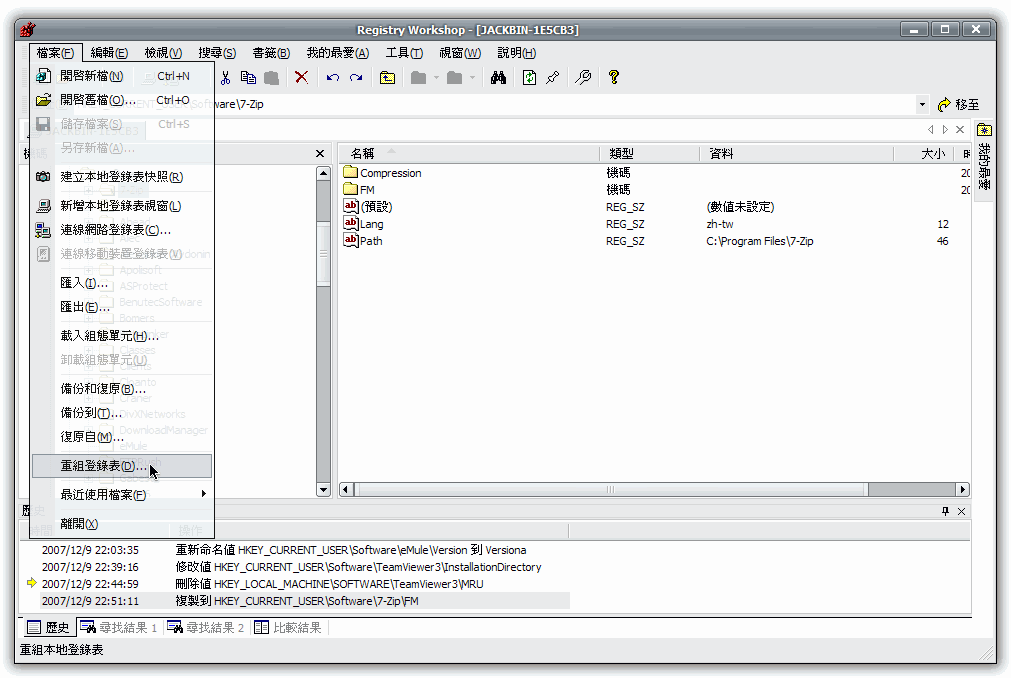 [registryworkshop_10.gif]