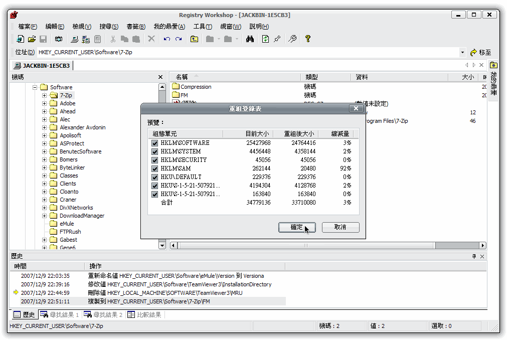 [registryworkshop_11.gif]
