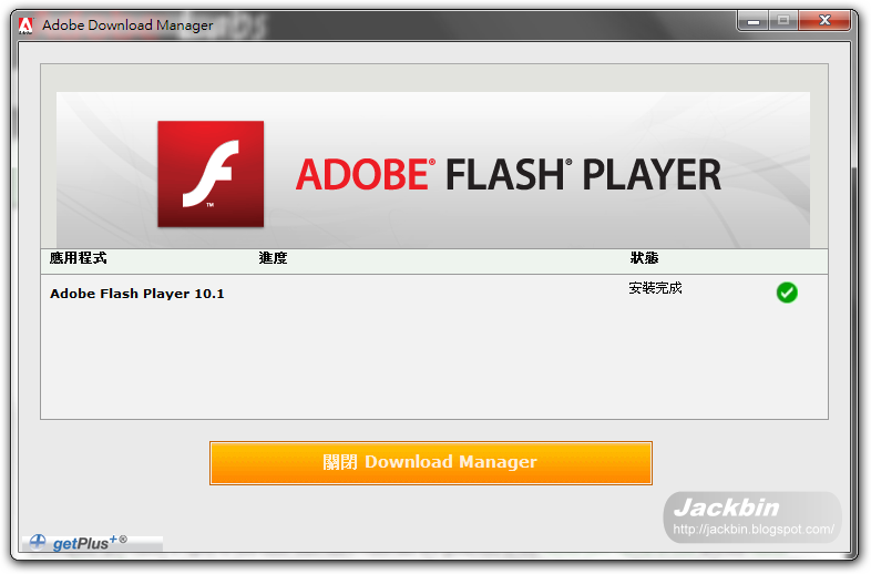 Adobe flash player 10.3.183.5 final rg soft