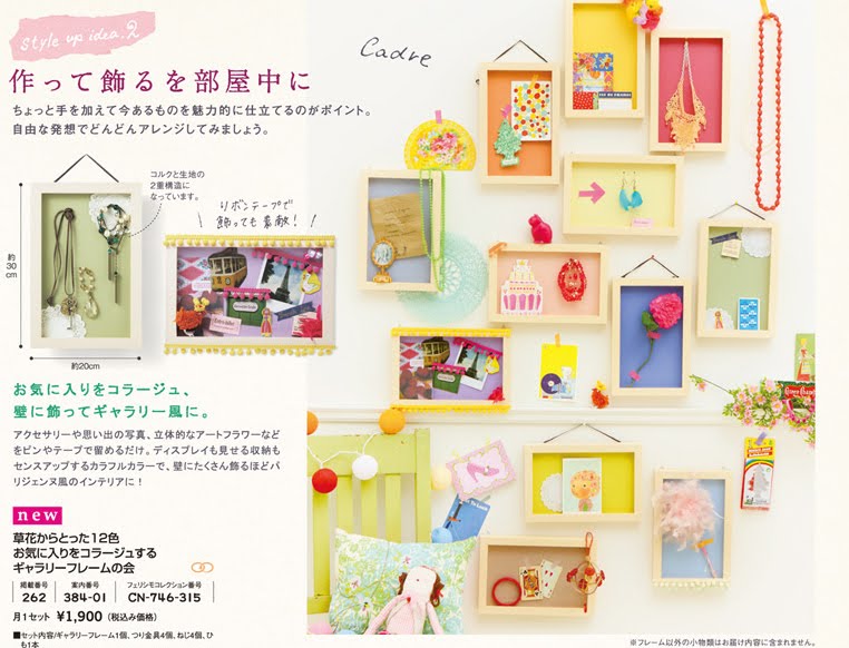 Scrapbook Japan