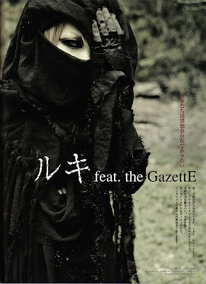 Foto bij [GazettE]I love to hate you, but do you know what I love even more? -Hoofdstuk 129-