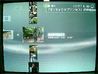 PS3の動画